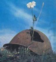 Песня Без вести пропавший солдат. Автор музыки и слов Бардошин Сергей